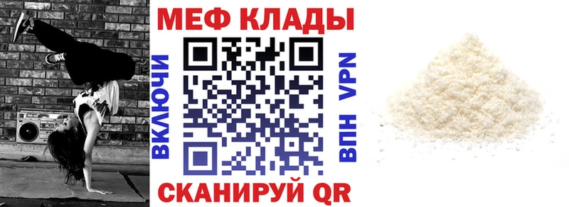 Купить закладку A PVP  МДМА  Мефедрон  ГАШ  Cocaine  Каннабис  Сковородино