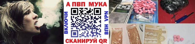 Купить  Сковородино  А ПВП VHQ 