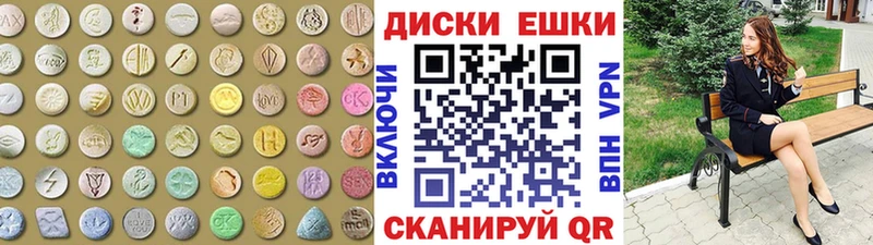 Купить  Сковородино  Ecstasy Philipp Plein 