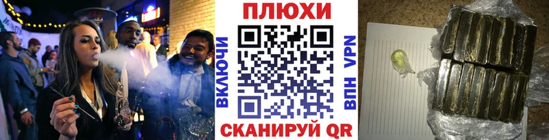 Гашиш ice o lator  Купить закладки  Сковородино 