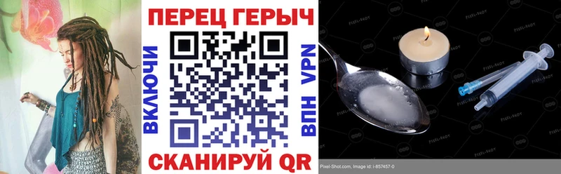 Купить  Сковородино  Героин VHQ 