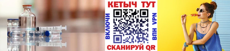 КЕТАМИН VHQ  Купить  Сковородино 