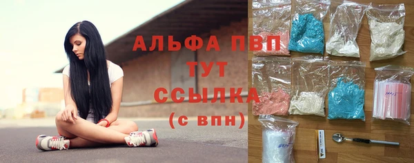 мескалин Белокуриха