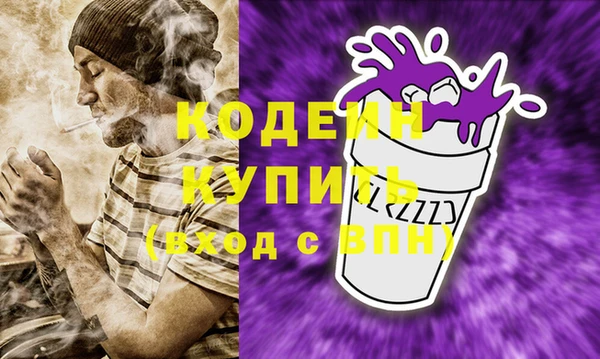 мескалин Белокуриха