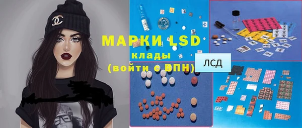 мескалин Белокуриха