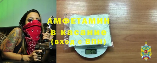 мескалин Белокуриха