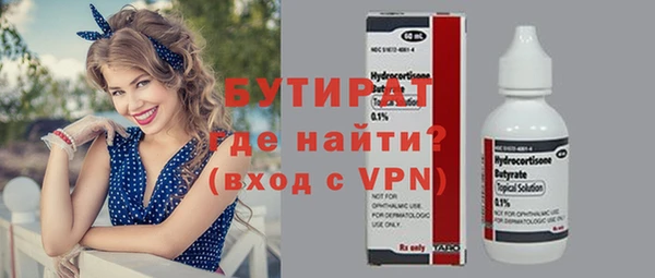 мескалин Белокуриха