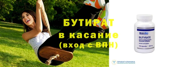 синтетический гашиш Белоозёрский