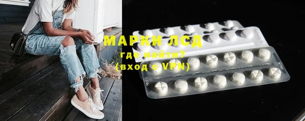 мескалин Белокуриха