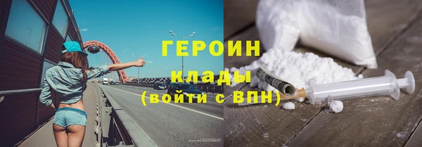 синтетический гашиш Белоозёрский