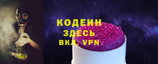 синтетический гашиш Белоозёрский