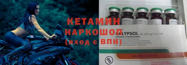 синтетический гашиш Белоозёрский