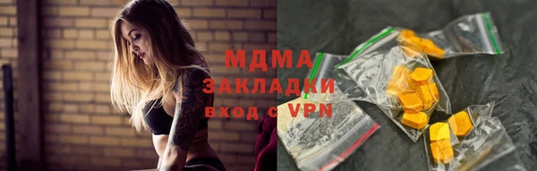 мескалин Белокуриха