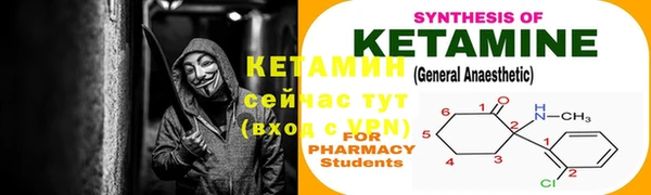 синтетический гашиш Белоозёрский