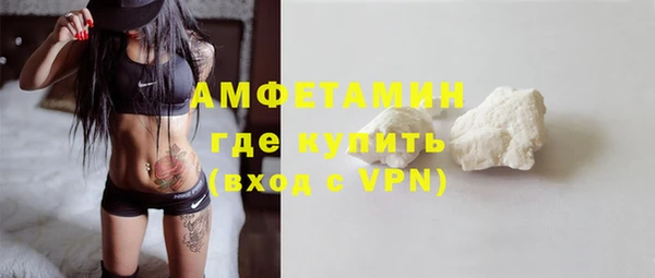 синтетический гашиш Белоозёрский