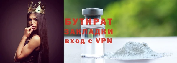 jwh Балахна