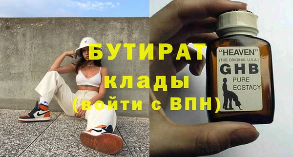 синтетический гашиш Белоозёрский
