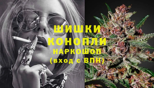 синтетический гашиш Белоозёрский