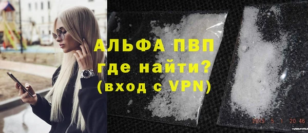 мескалин Белокуриха