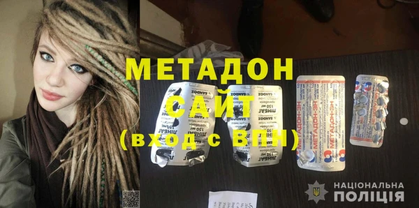 мескалин Белокуриха