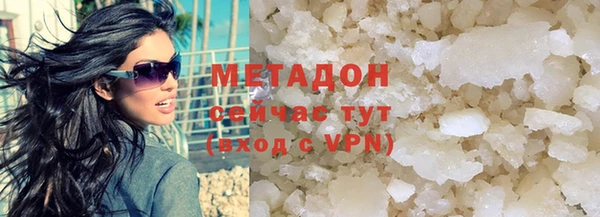 синтетический гашиш Белоозёрский