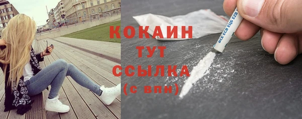 синтетический гашиш Белоозёрский