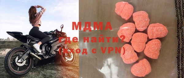 синтетический гашиш Белоозёрский