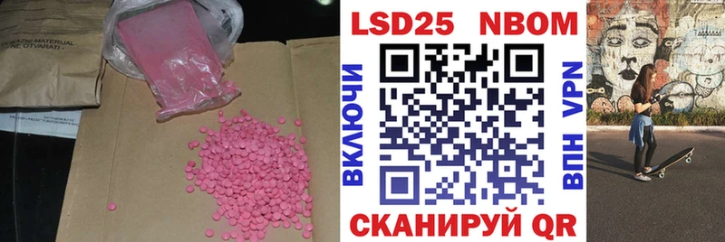 Лсд 25 экстази кислота  Купить где  Сковородино 