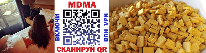 MDMA crystal  Купить где  Сковородино 
