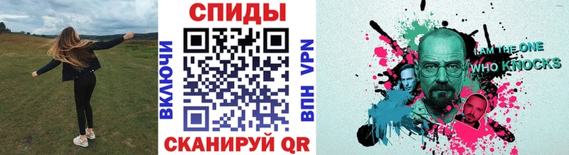 Купить где  Сковородино  Первитин Methamphetamine 
