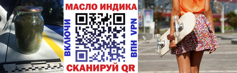 Купить  Сковородино  Дистиллят ТГК жижа 